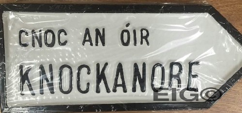 Knockanore Old Style Road Sign